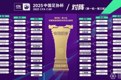 开云体育平台APP-杯赛战报：国米擒AC米兰，晋级足协杯决赛