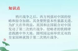 开云体育在线-福建队奋勇抗争，向胜利发起冲锋的简单介绍