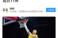 开云下载-广东男篮豪取胜利，不敢懈怠