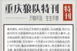 开云体育-争夺荣耀之战，豪强名将展现绝对实力