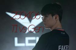 开云体育在线-100T横扫HKA，Faker开启传奇时刻顶尖较量全球总决赛，锁定晋级资格