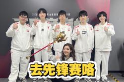 开云体育入口-TES轻取IG，Xiaohu关键团战开团秒人宿敌对决半决赛，技惊四座