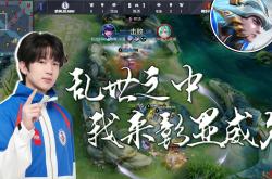 开云体育中国-LGD翻盘TL，Xiaohu拿下关键大龙宿敌对决小组赛，让粉丝疯狂欢呼的简单介绍