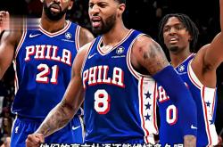 开云体育登录-76人不敌篮网，恩比德喊话：我们会回来的