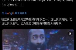 开云体育官方网站-快船新援霍洛维推搞笑短视频引粉丝热议