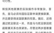 开云体育下载-包含皇家马德里官方宣布球队换帅决定，球迷担忧的词条