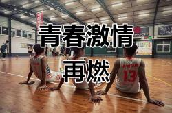 开云APP-热血青年备战，冠军梦想悄然启程