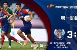 开云体育登录-青岛赢得精彩比赛，终结对手连胜