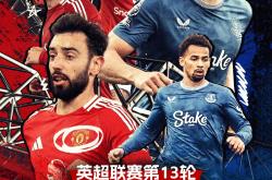 开云体育在线-包含球场风起云涌！欧国联战事白热化的词条
