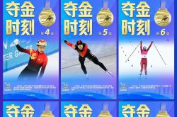 开云体育APP下载-中国男篮力克科特迪瓦，东京奥运收获首胜