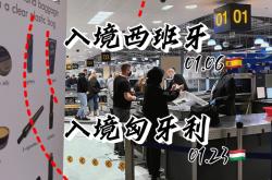 开云下载-匈牙利与法国互交白卷，落后小组