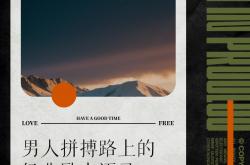 开云体育_关于挑战极限！球员尽力奋斗争夺胜利的信息