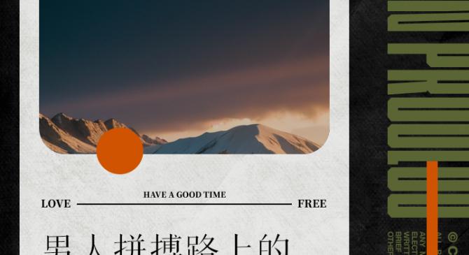 开云体育_关于挑战极限！球员尽力奋斗争夺胜利的信息