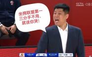 开云体育中国-山西队抢先取得优势，成功控制场上形势取得胜利