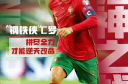 开云体育app-重要决战一触即发，球员拼尽全力的简单介绍