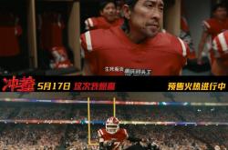 开云体育平台APP-热血挑战！全球体育赛事竞技作为新焦点