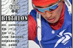 开云APP-本土运动员勇夺铜牌，引领国人自豪