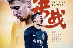 开云体育平台APP-江苏舜天备战中，迎战山东泰山