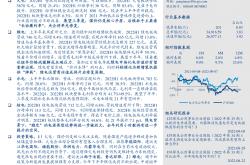 开云APP-夺冠热门遭遇困境，能否逆转形势？的简单介绍