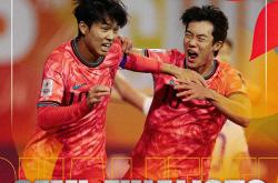 开云下载-韩国劲旅爆冷出局，亚洲足球格局再度变化