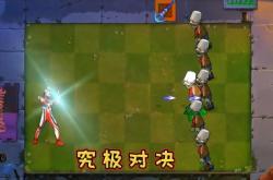 开云体育在线-波尔多与特鲁瓦的对决将是如何胜负？