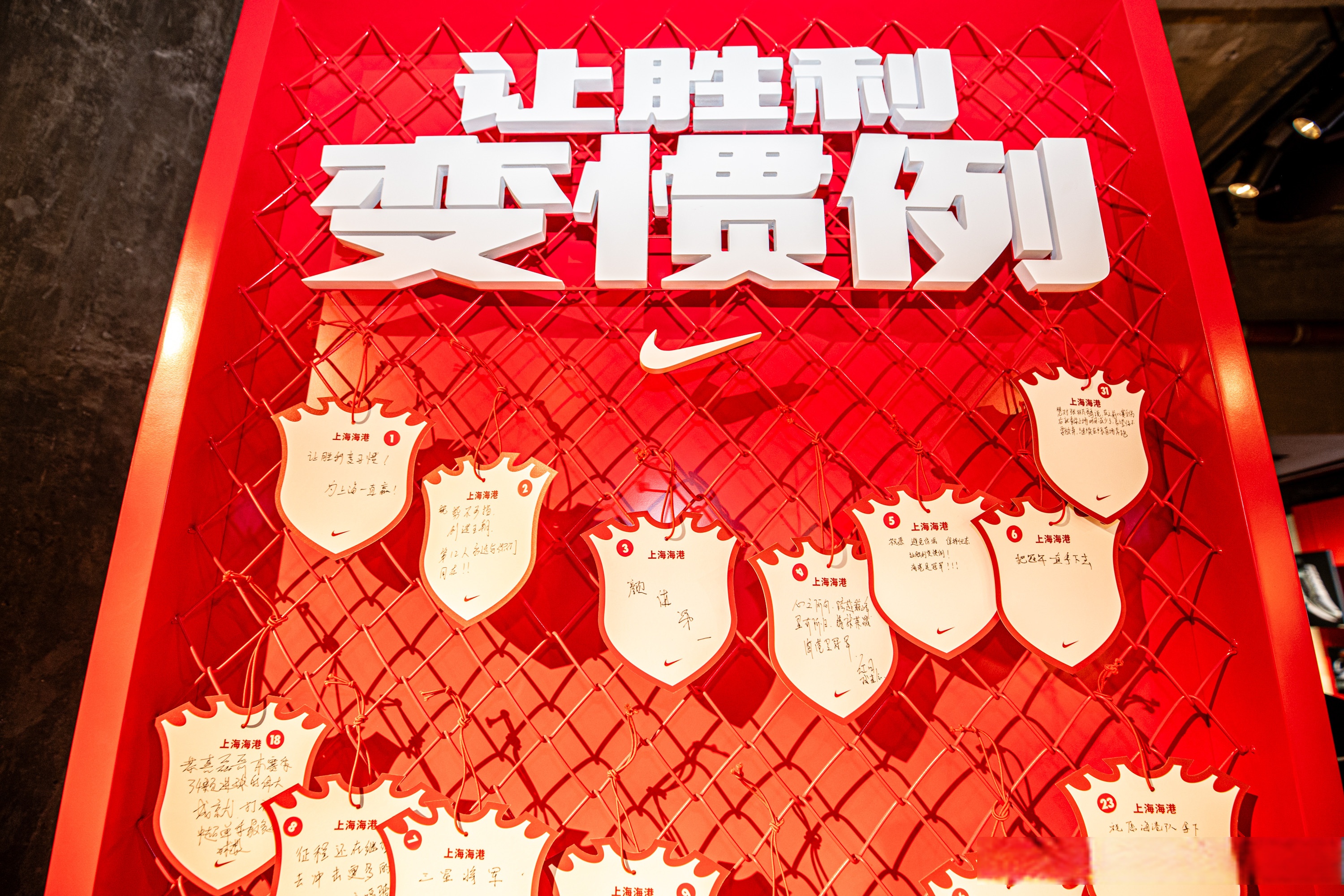 包含大连一方胜利深圳佳兆业，保级胜利提振信心的词条
