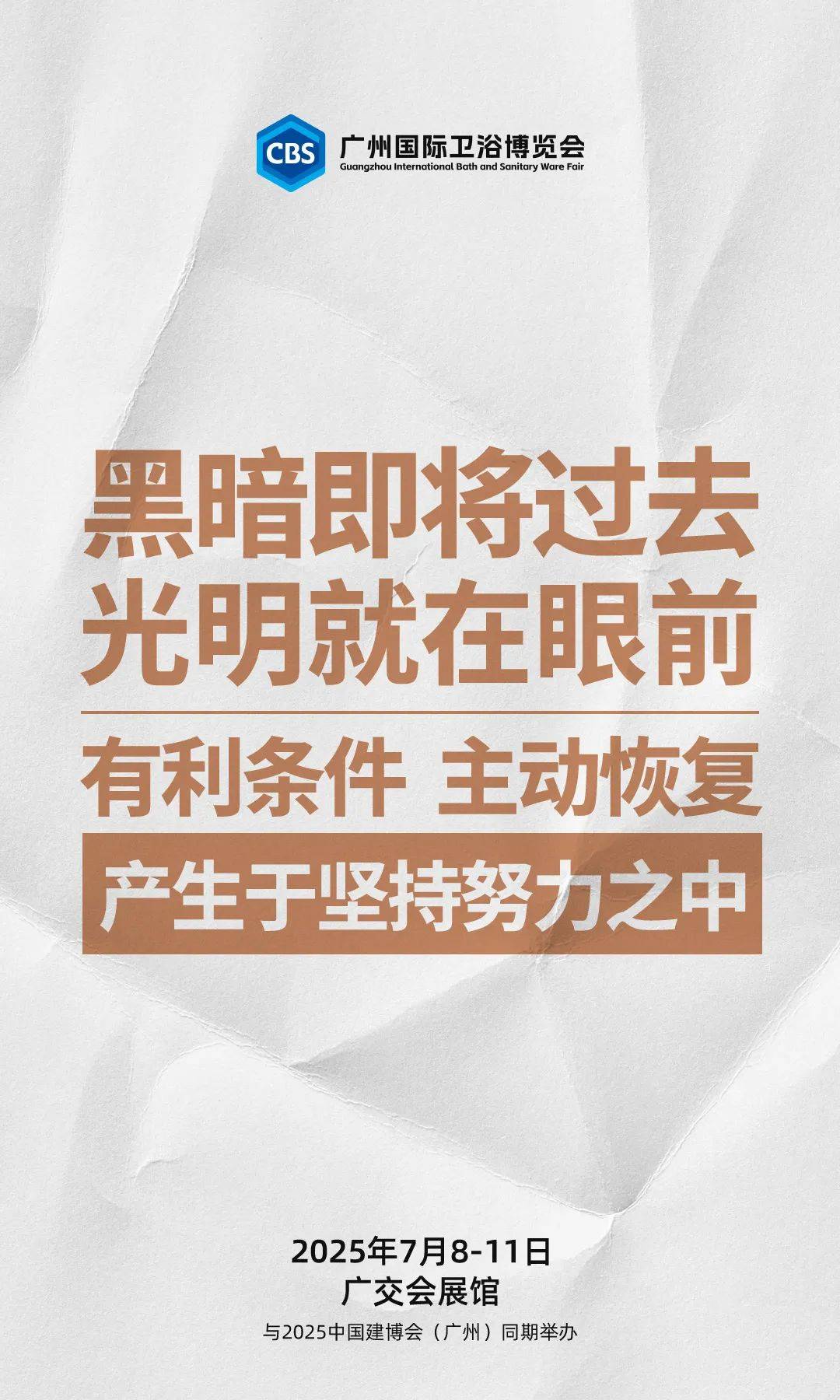 包含里昂客场不敌对手，连败局势严峻的词条