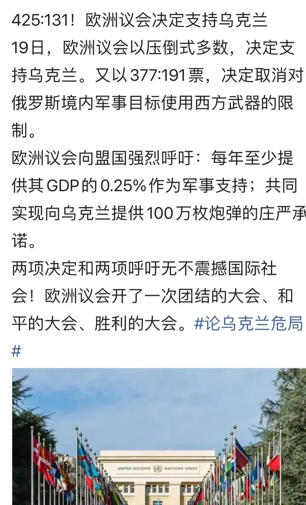 关于惊心动魄！战局瞬息万变，胜负难料的信息