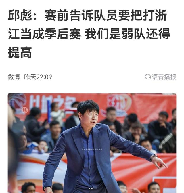 包含绿城外援状态回勇，山东鲁能将在主场遭遇强大对手的词条