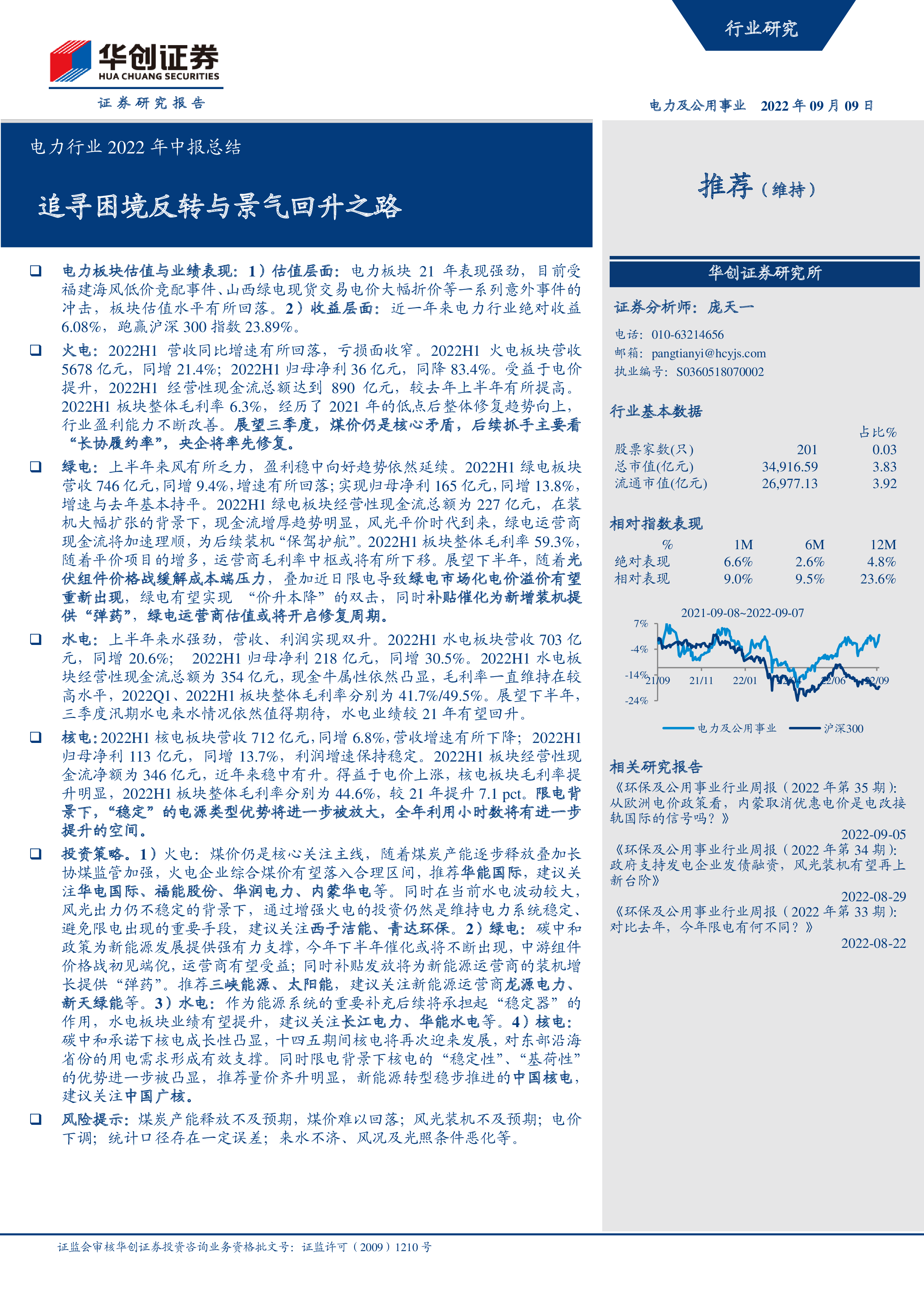 夺冠热门遭遇困境，能否逆转形势？的简单介绍