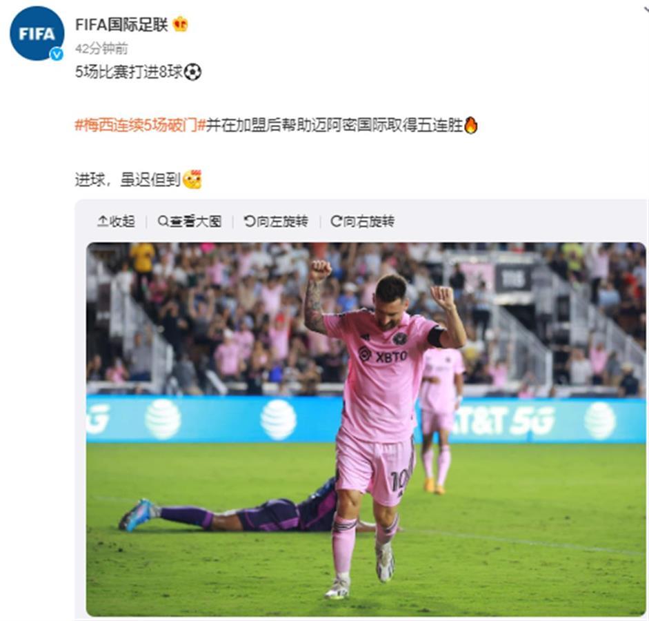 夏洛特迎来连胜，法甲保级形势好转