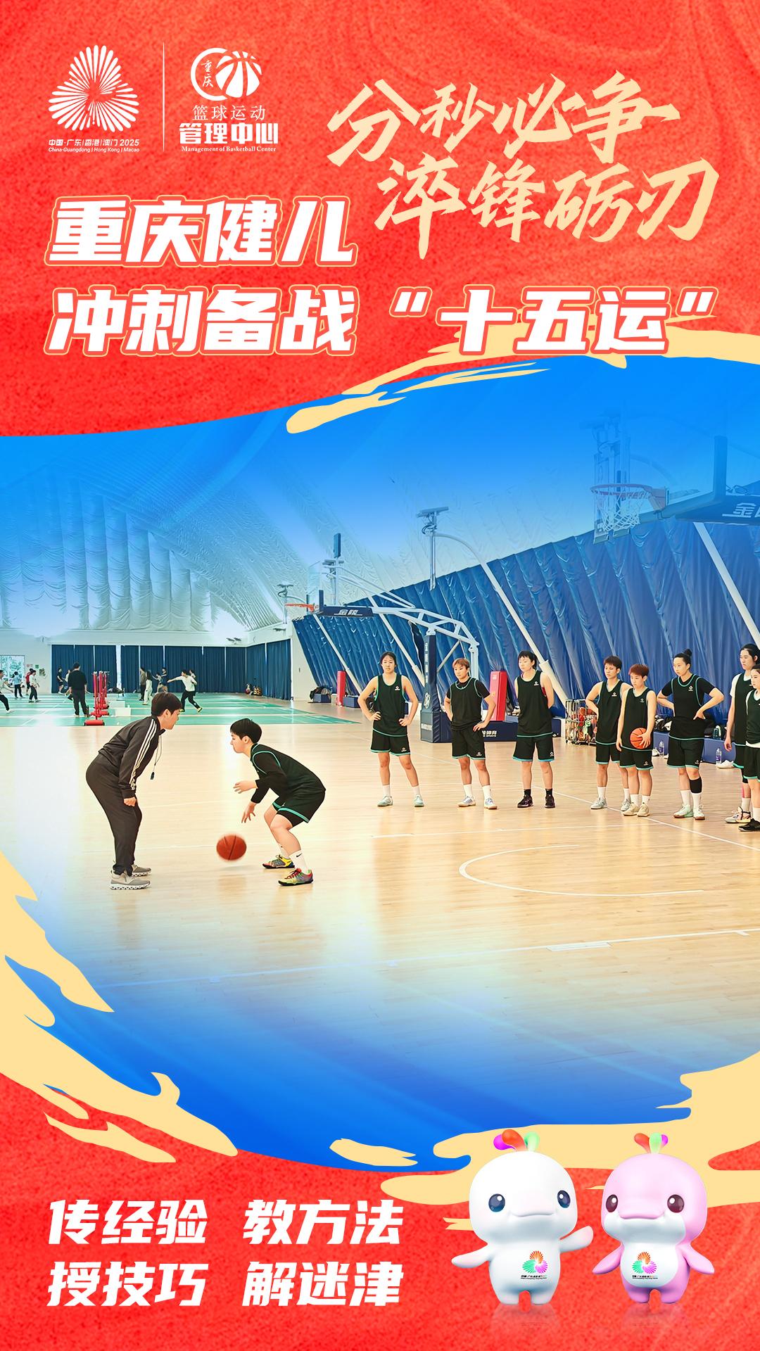 运动员们在赛场上的拼搏精神赢得广泛赞誉