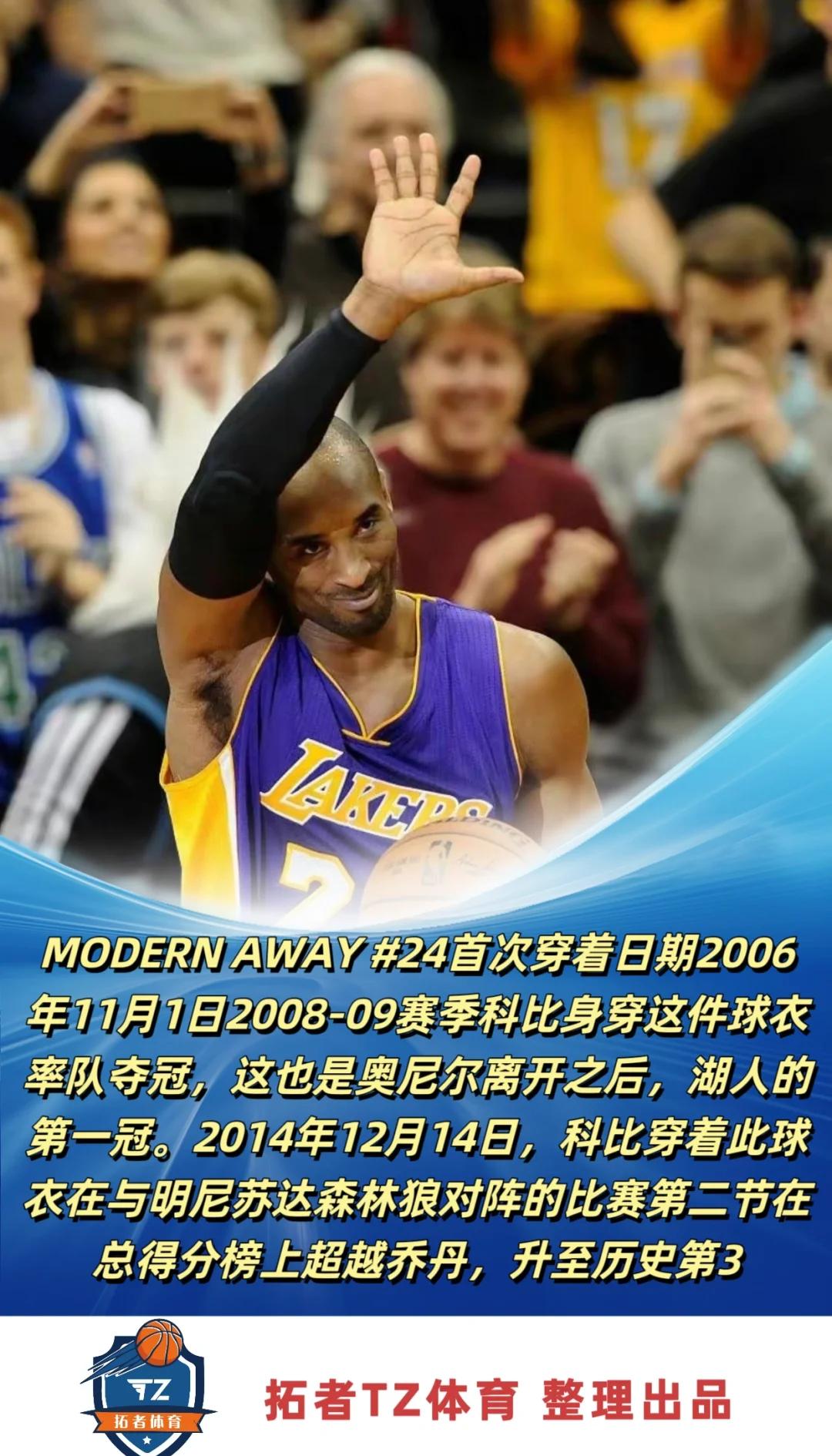 篮球传奇球员专访曝光，足迹逐步揭开人物秘密