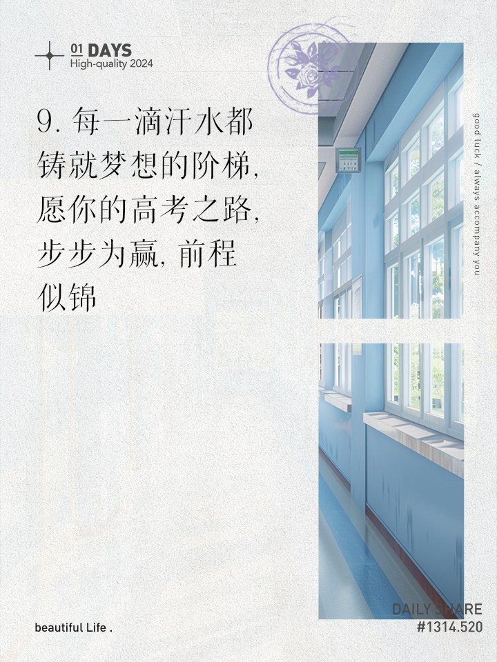 考文垂逆袭大捷，保级希望渐露曙光！