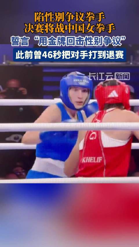 阿尔及利亚主场完胜卢旺达，取得胜利的喜悦令球队士气大振