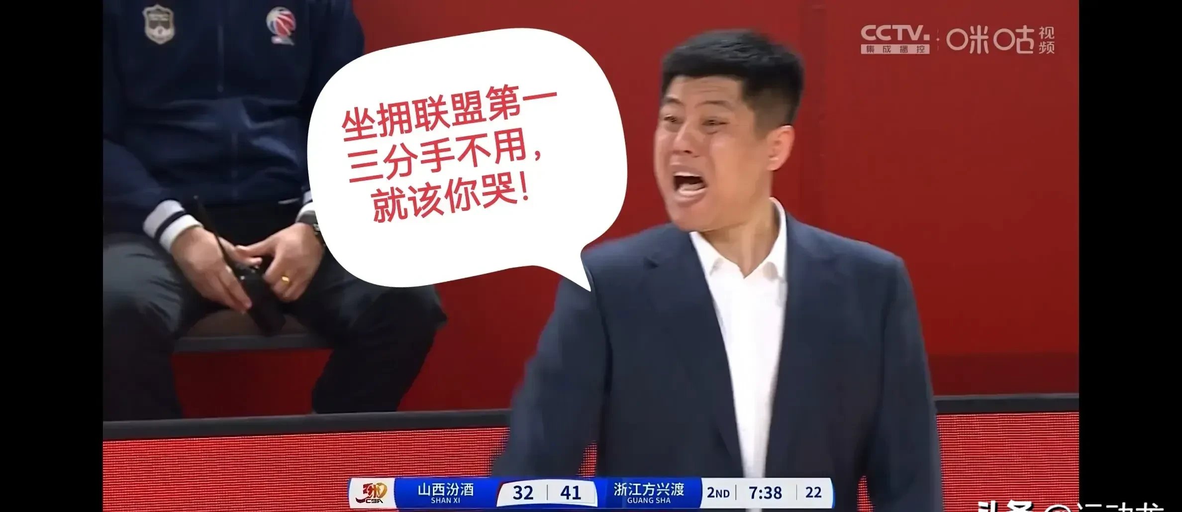 山西队抢先取得优势，成功控制场上形势取得胜利