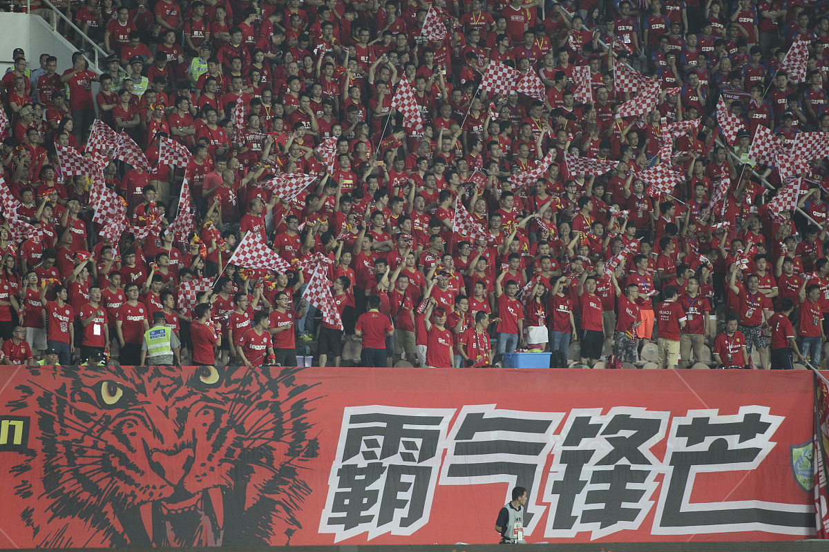恒大战泰达，主场士气高昂力争保住榜首位置