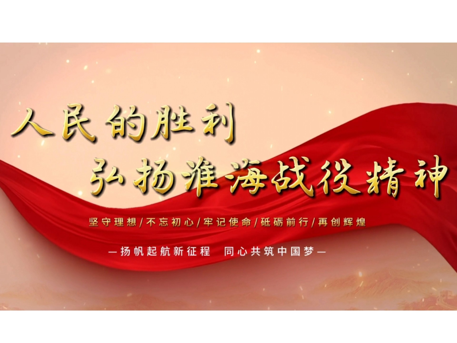 队员飒爽英姿，斩获胜利可望成为焦点的简单介绍