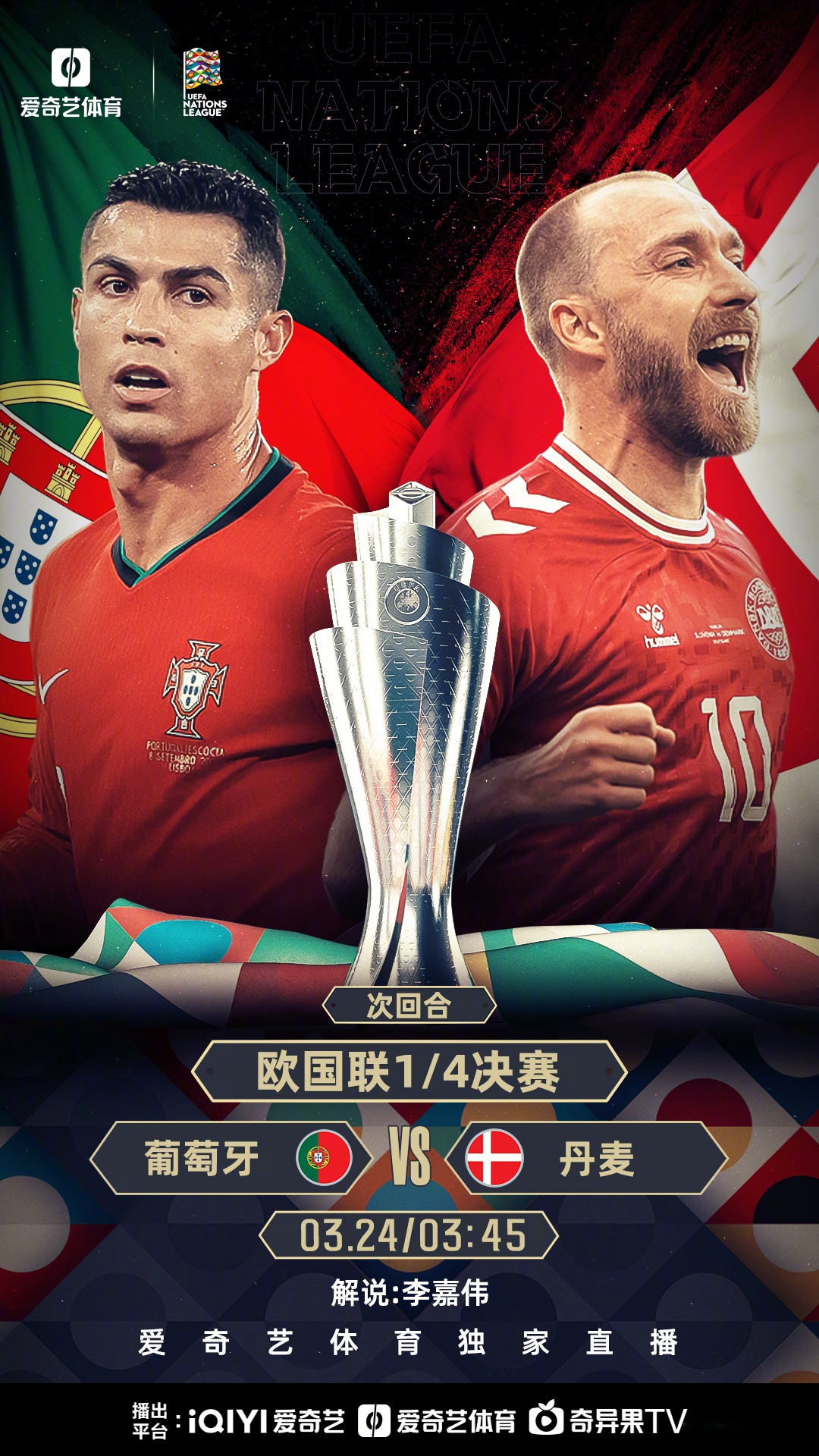国家队锋芒毕露，破敌夺得欧洲杯预选赛冠军！