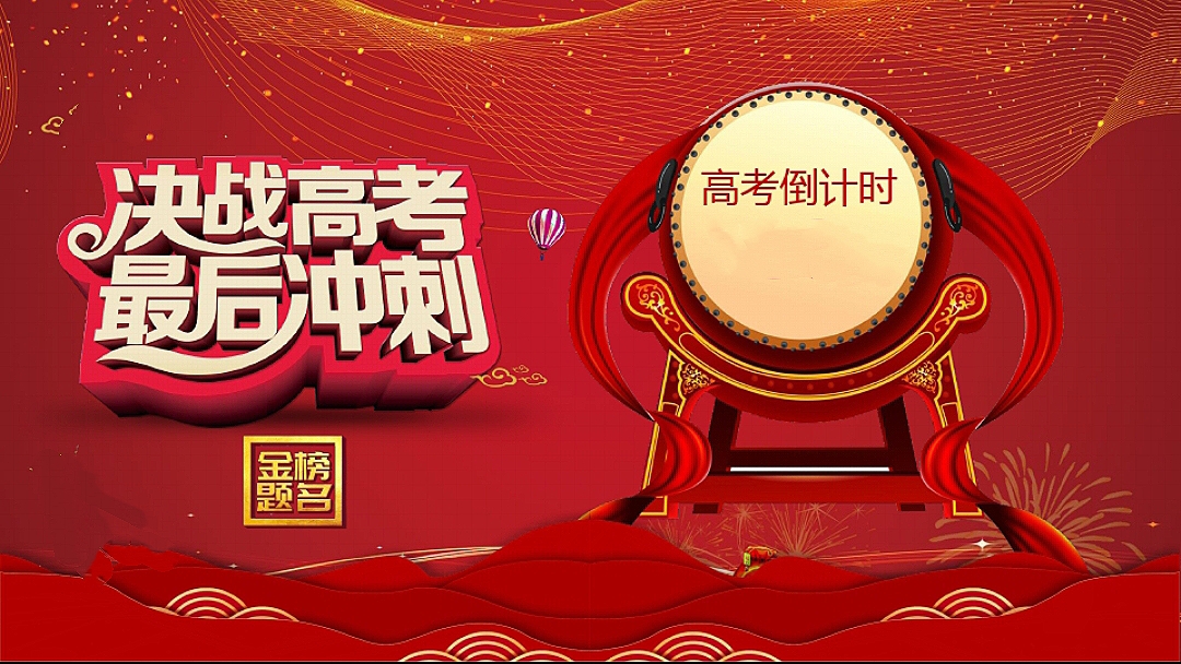 华拉度队员备战未来比赛，气势如虹
