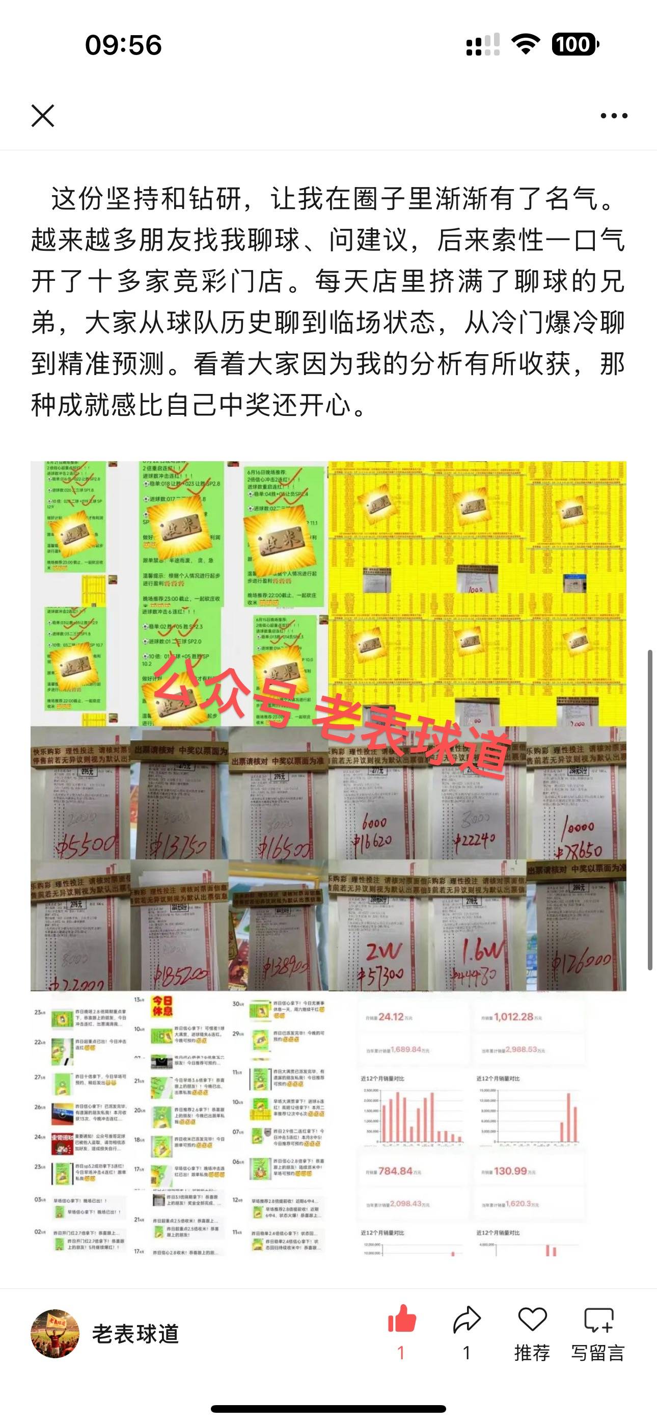 关于塞维利亚日本不敌首尔FC，无缘下一轮的信息