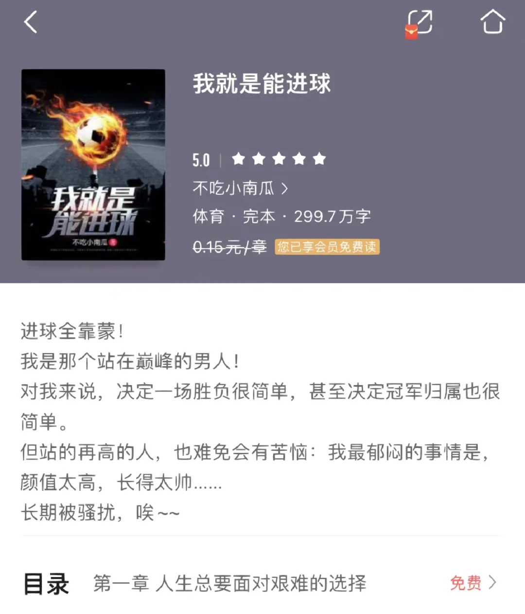 强者争锋,胜者将迈向胜利之路的简单介绍 强者争锋,胜者将迈向胜利之路的简单介绍