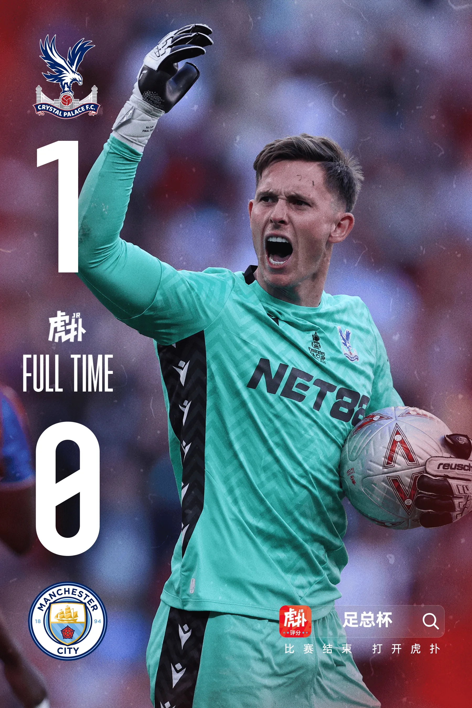 完美配合助球队获胜，欧预赛实力惊艳！的简单介绍