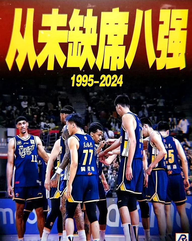 广东队再战西安，斩获关键战胜保持不败