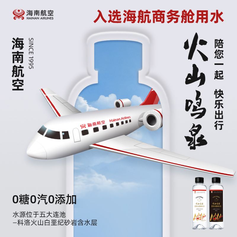 河南建业将迎战黑龙江火山鸣泉,胜者晋级 河南建业将迎战黑龙江火山鸣泉,胜者晋级