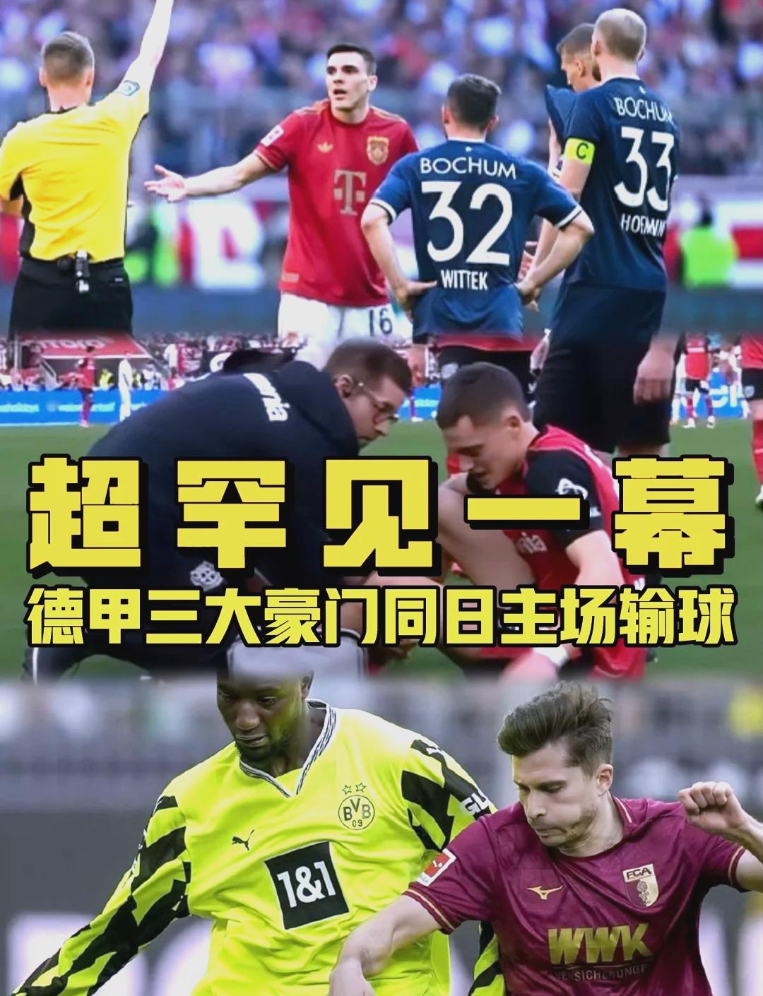 关于勒沃库森客场告负美因茨，遭遇两连败的信息