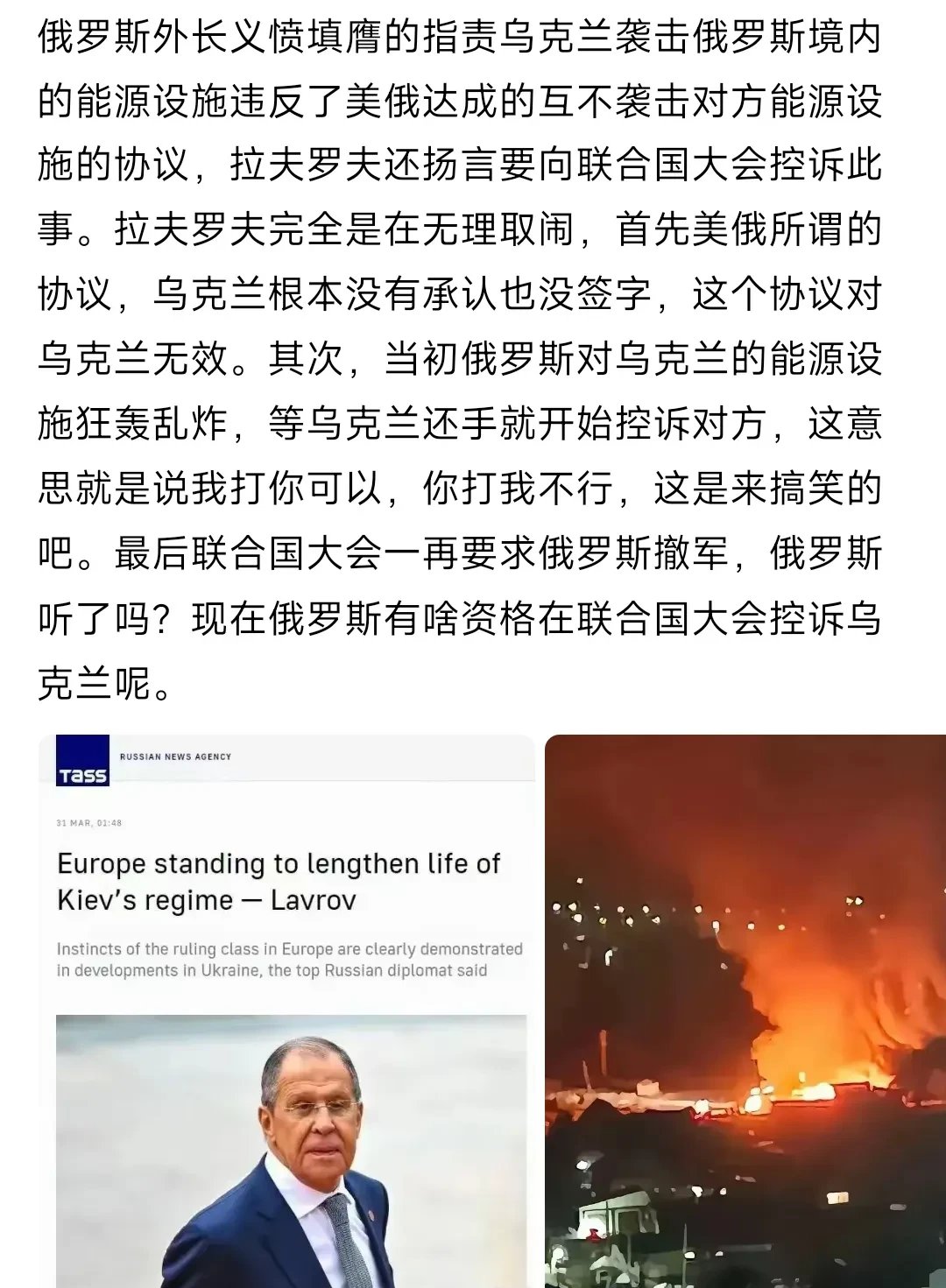 塞尔维亚逆转挫败俄罗斯，欧预赛前景一片光明