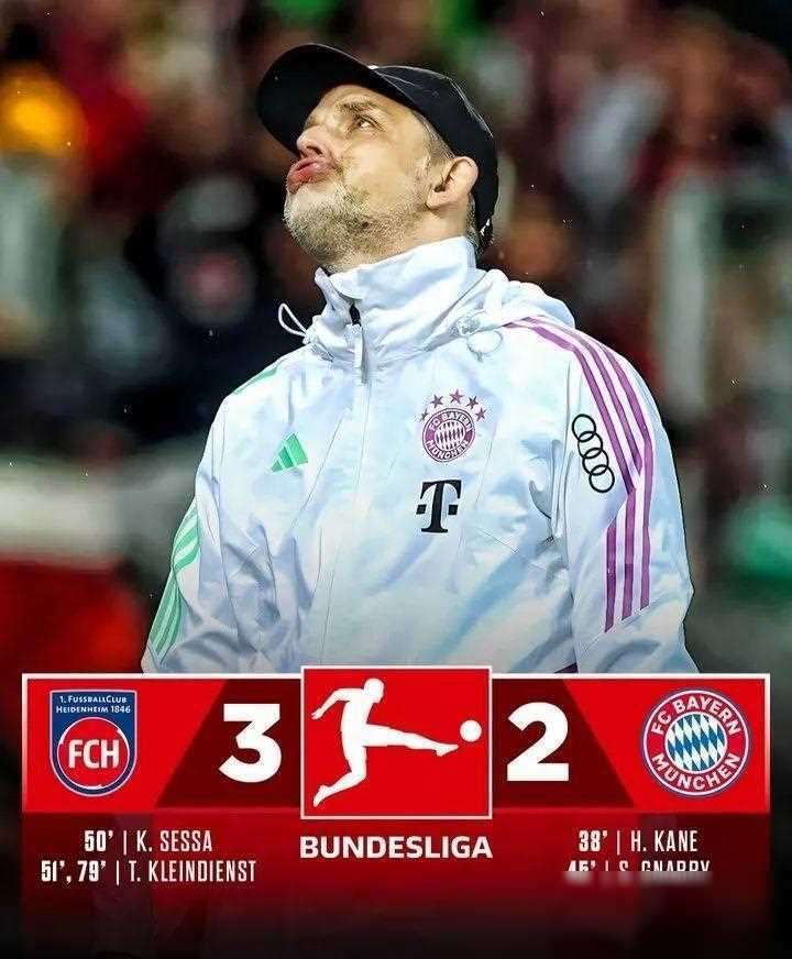 关于拜仁慕尼黑小组出局，失去晋级机会令球迷失望的信息