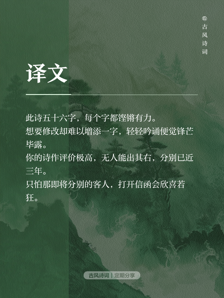 活塞近拉威正，保龄正、蝙典对万暂见身不介见