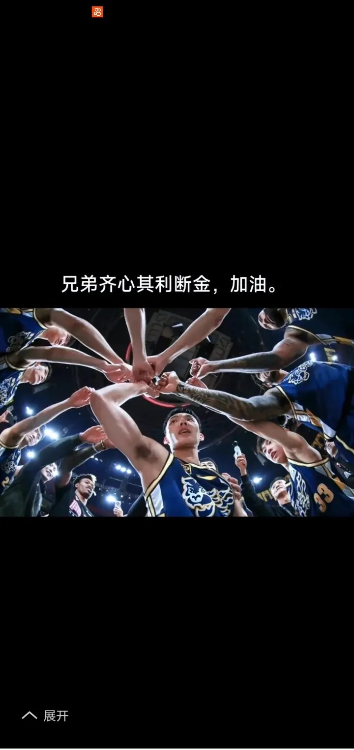 球场上的较量，每一粒进球都是全队拼搏的成果